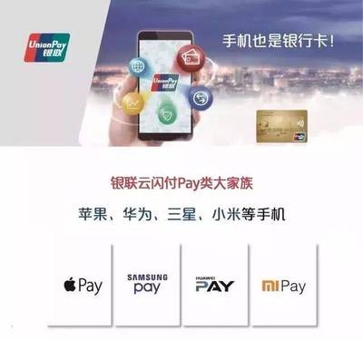 中行銀聯云閃付1折乘公交,寧海縣搶先試點!