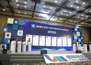 銀聯(lián)商務(wù)掃碼增值產(chǎn)品發(fā)布，引領(lǐng)移動(dòng)支付新格局