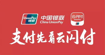 中國銀聯(lián)攜手陳凱歌揭秘新中國第一面國旗，感動億萬觀眾